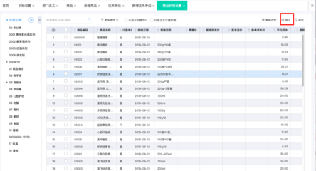 遼寧鋁材行業ERP軟件與財務咨詢 提升企業管理效率的關鍵